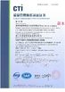 Porcellana Shenzhen jianhe Smartcard Technology Co.,Ltd. Certificazioni